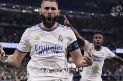 皇马场边指挥情绪激动，本泽马队员怒摔水瓶的简单介绍