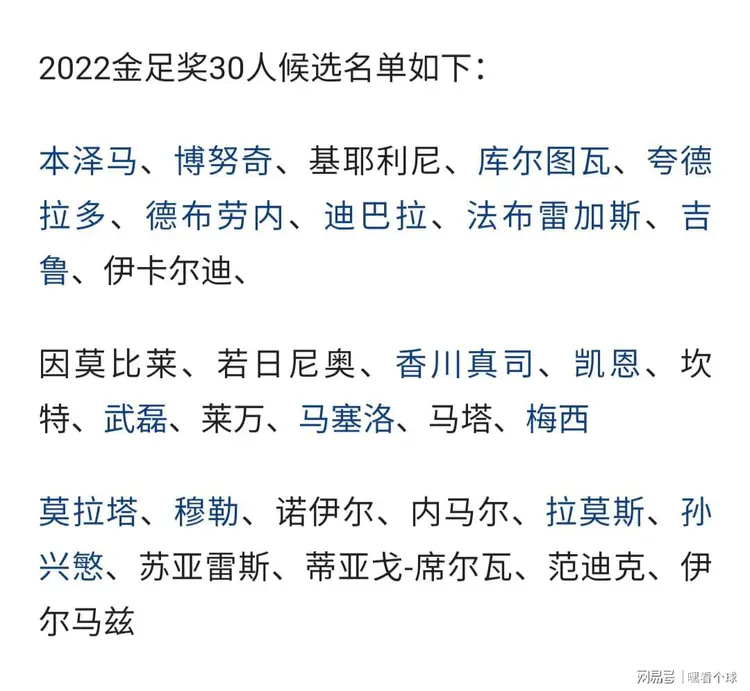 包含德布劳内与武磊激战正酣，补时阶段一粒世界波决定胜负！的词条