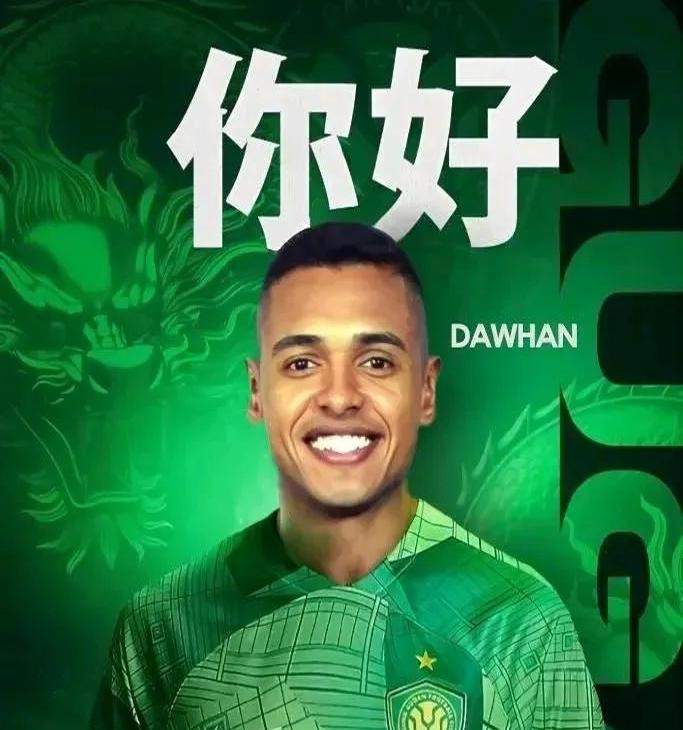 国安主帅豪言：今晚必须击败尤文图斯，否则辞职！的简单介绍